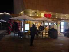 -麦当劳(塔园路店)