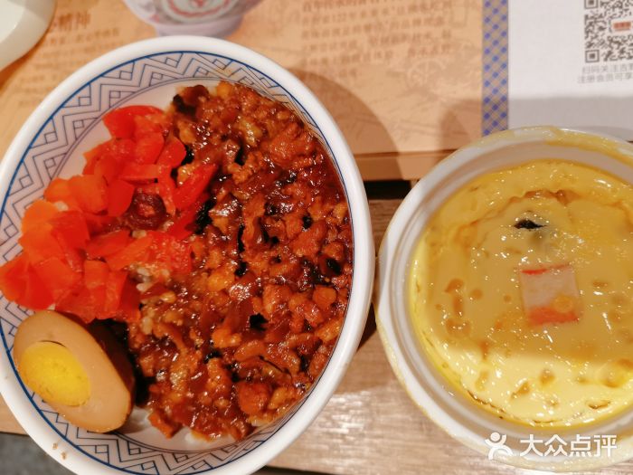 吉野家(金安中央大街店)图片