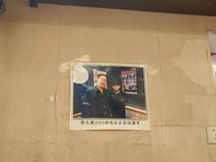 -老味烧烤(总店)