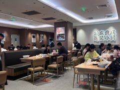 -遇见小面(凯德广场店)