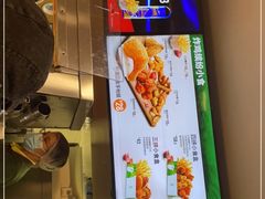 -德克士(砂之船奥特莱斯店)