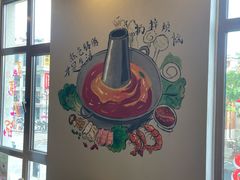 -熹悟海鲜火锅·广式打边炉