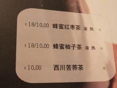 -自贡盐帮菜·玩辣餐厅(樱花园西街店)