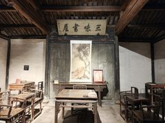 -寻宝记绍兴菜(鲁迅路店)