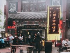 -清真·二嫂子煎饼果子(鼓楼旗舰形象店)