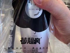 -莓超疯(百源店)