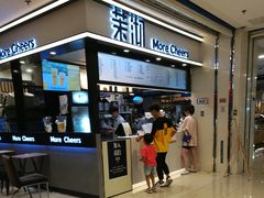 门面-茉沏(石路天虹店)