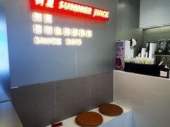 -树夏(成都招商大魔方店)