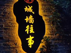 -回龙窝历史文化街区