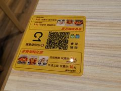 -COCO壱番屋(北京平安国际金融中心店)