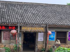-许家山