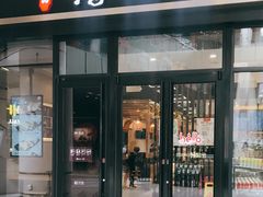 门面-鴻瑞興面馆(保利时光里店)