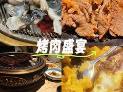 -泥炉烧肉师(新街口金銮巷店)