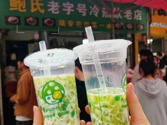 -鲍氏老字号冷热饮老店(瑞安店)