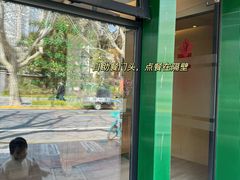 -五观堂素食(新华路店)
