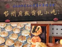 -紫阳古街