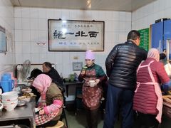 -老李家杂肝汤(回民街店)