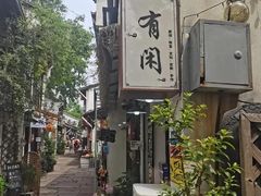 -小河直街历史文化街区