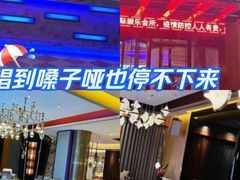 -悦汇商务会所KTV夜总会(松江店)