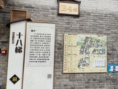 -重庆十八梯传统风貌区