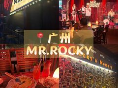 -MR.ROCKY洛奇先生·西餐&酒吧(琶醍店)