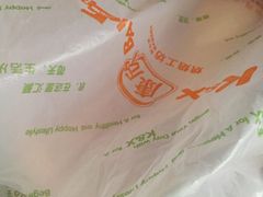 -康欣面包生日蛋糕(幸福店)