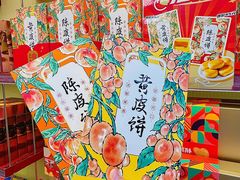 -良枫友信(陈家祠店)