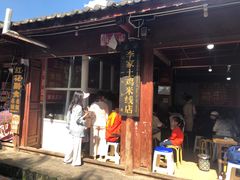 -正宗李家土鸡米线店