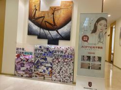 -铂特丽医美·眼鼻整形·光电美肤·注射抗衰