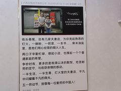 -黑八私房老北京炸酱面