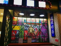 门面-大通冰室(荣基店)