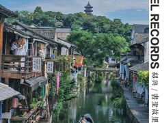 -绍兴书圣故里景区