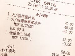账单-星巴克(深圳龙华和平里店)