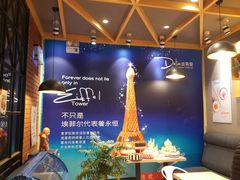 -迪莉娅(欧亚卖场店)