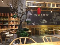 -冰泉豆浆馆(阳朔店)