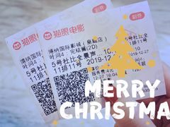 -博纳国际影城(皇庭店)