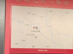 -北京大葆台遗址博物馆