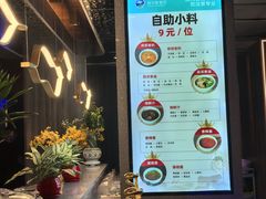 -额尔敦传统涮(公园西路店)