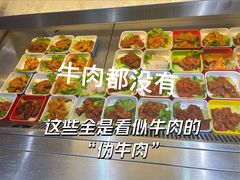 -七掌柜自助火锅(财大店)