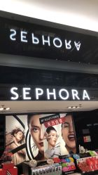 -丝芙兰Sephora