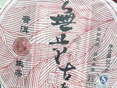 -北京张一元茶庄(黑龙江省旗舰店)