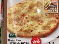 -萨莉亚意式餐厅(梅花园店)