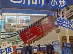 -银座mall(东直门店)