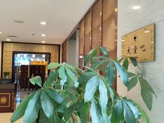 -三元宾馆-中餐厅