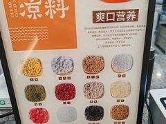 -文昌邓记清补凉(西沙路店)