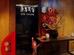 -三利音·东方司宴(外滩店)