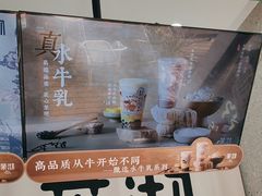 -茉沏(万科美好广场店)