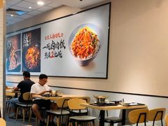 -永和大王(梅家浜店)