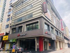 门面-必胜客(步行街店)