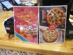 -City1+1城市比萨·意面(欧亚奥莱吉林街店)